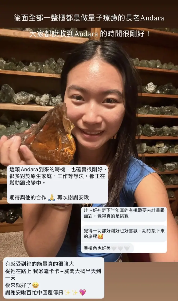 客戶回饋：手拿香檳色 Andara，背景雪士達山整櫃長老水晶